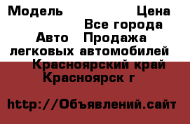  › Модель ­ Audi Audi › Цена ­ 1 000 000 - Все города Авто » Продажа легковых автомобилей   . Красноярский край,Красноярск г.